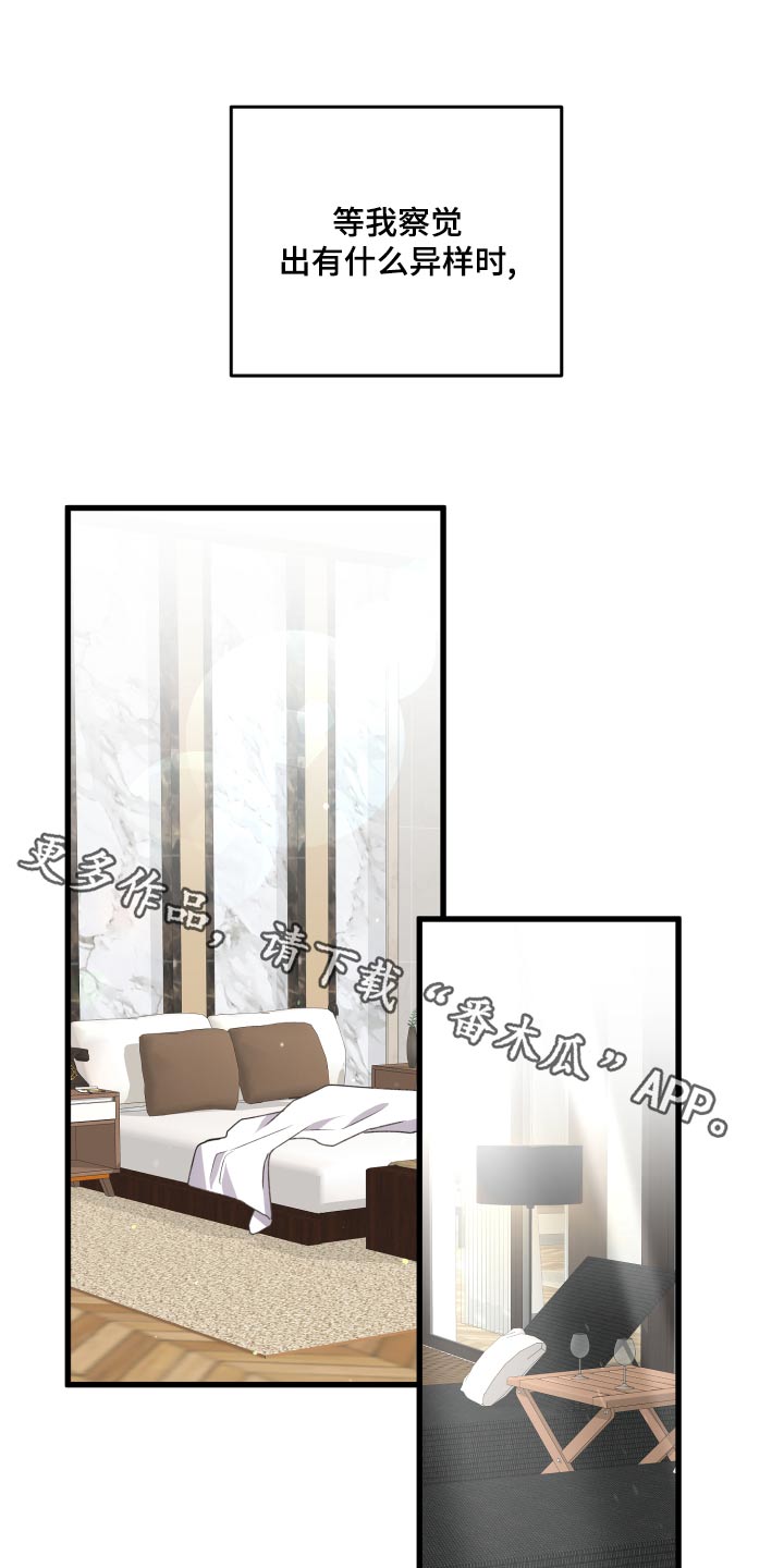 第125章：【番外】建造0