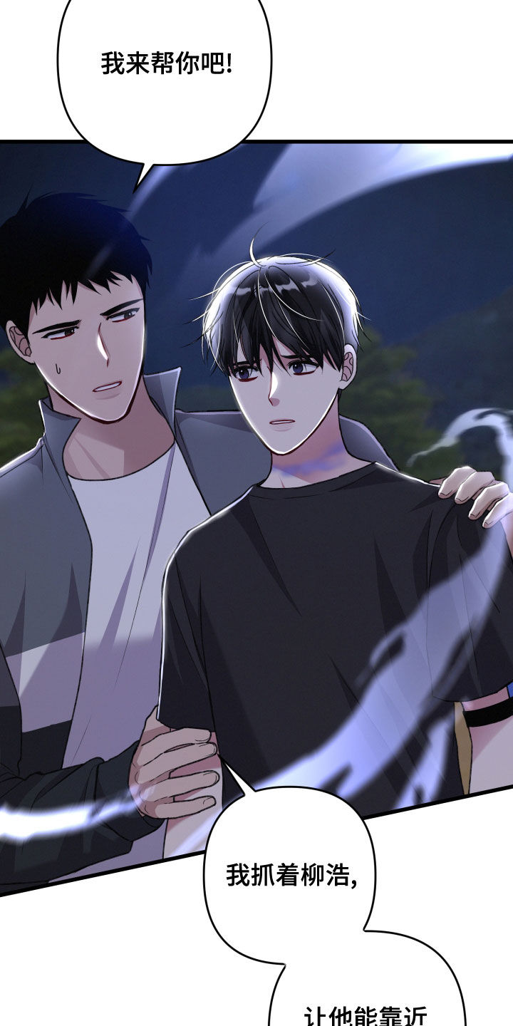 第121章：我可以的3