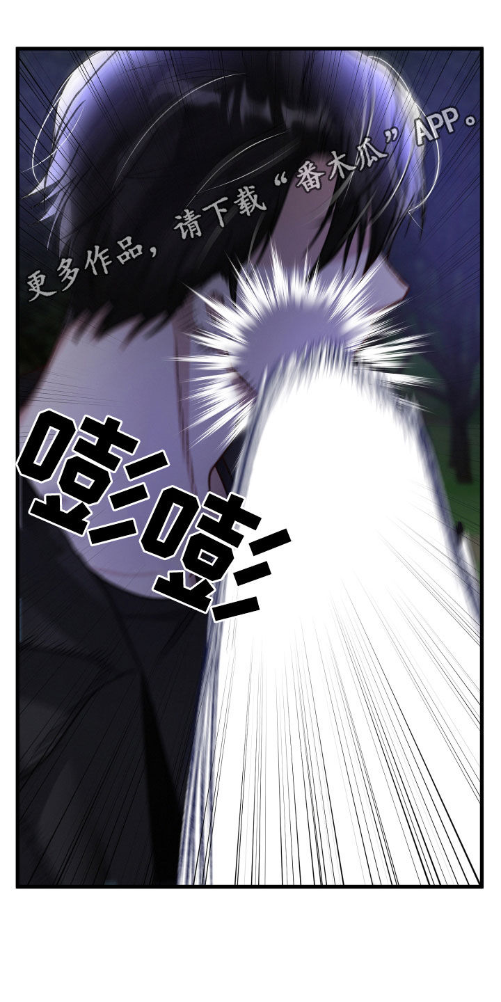 第98章：SS级能力者0