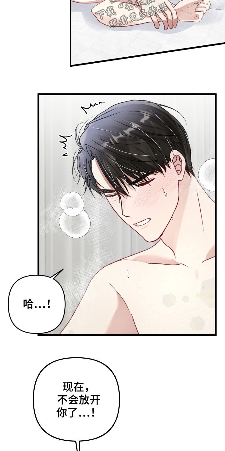 第88章：成功标记2