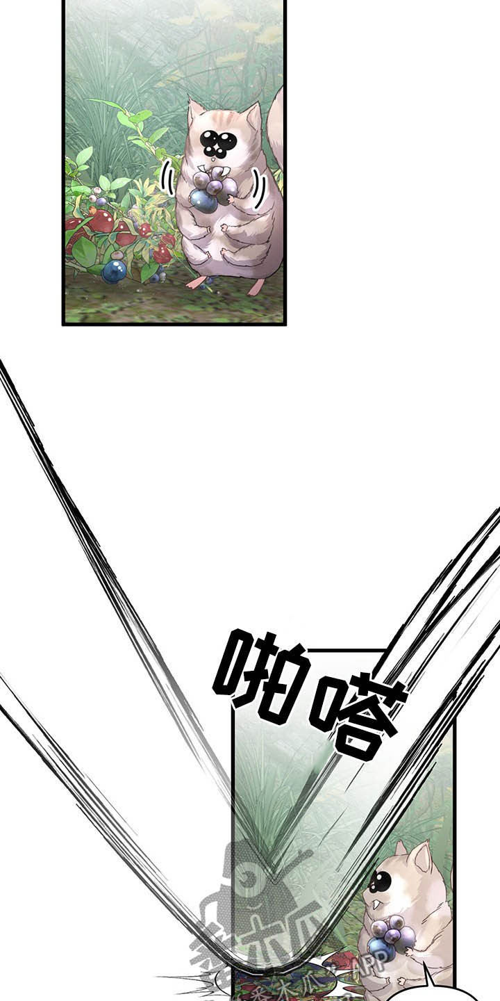 第45章：亲切的人1