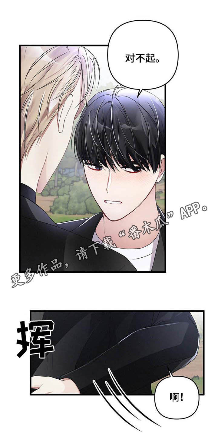 第60章：交往没有0