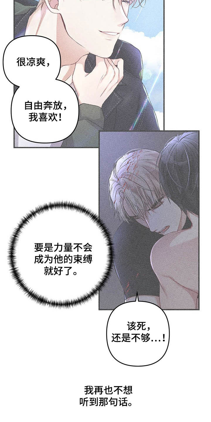 第48章：继续引导3