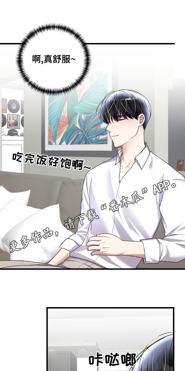 第124章：地下城之旅（完结）0