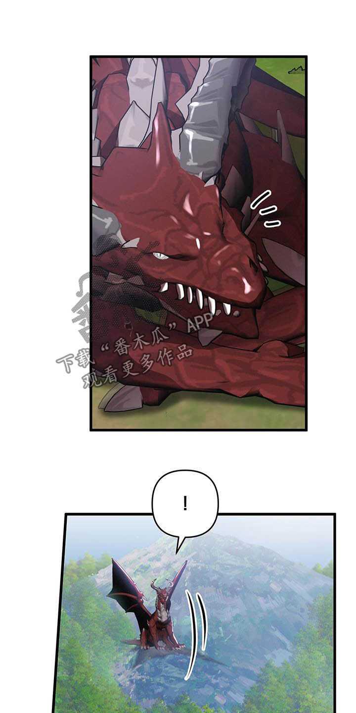 第56章：A级怪兽3