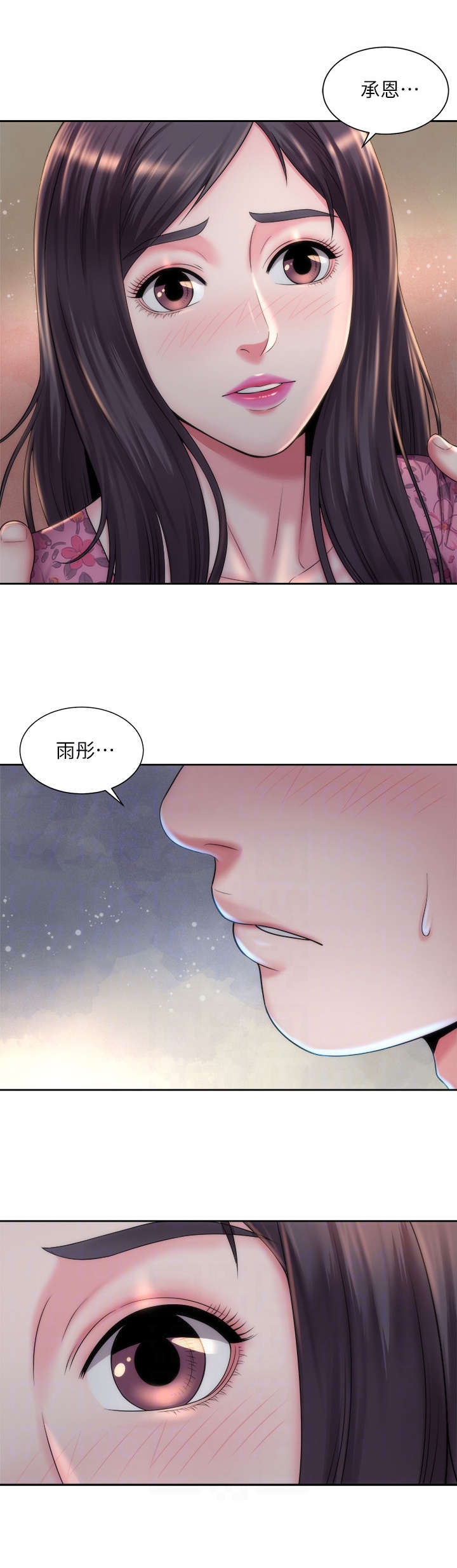 第8章：闪耀动人2