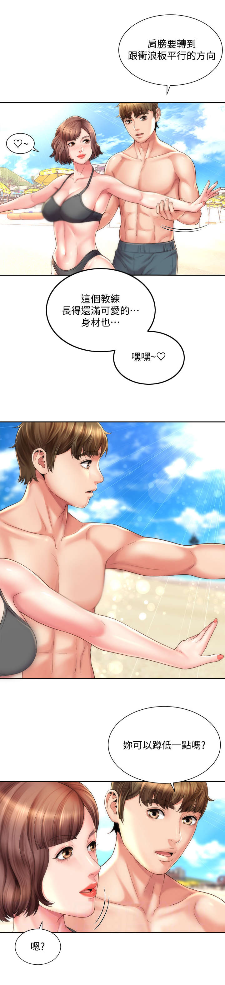 第24章：区别对待1