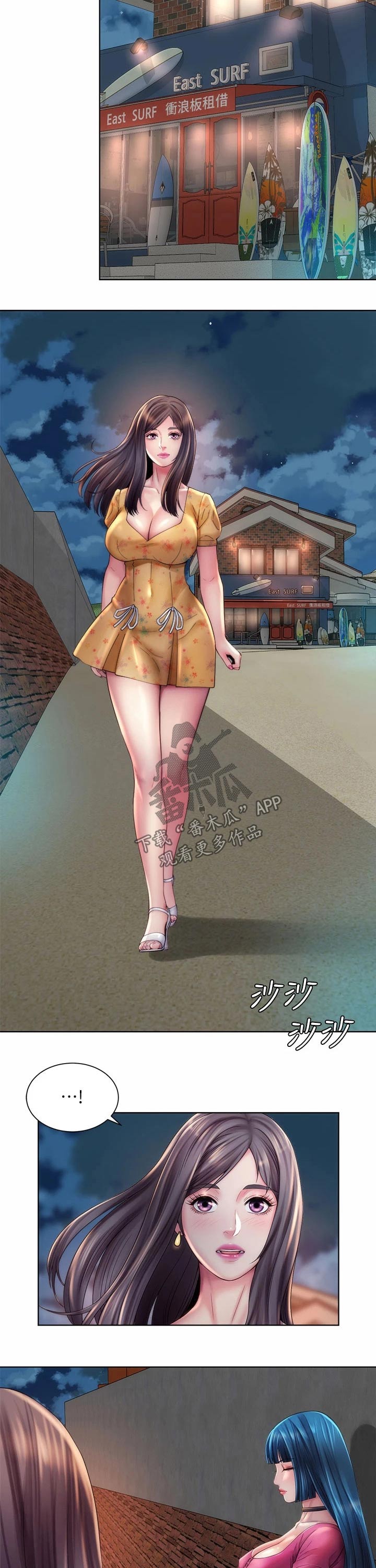 第52章：说清楚2