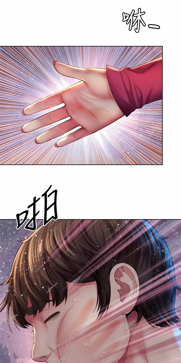 第62章：你在干嘛0