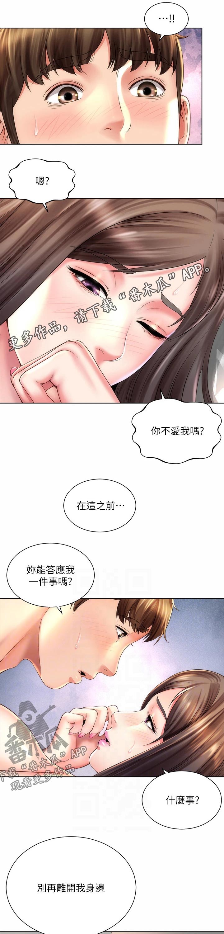 第56章：一件事0