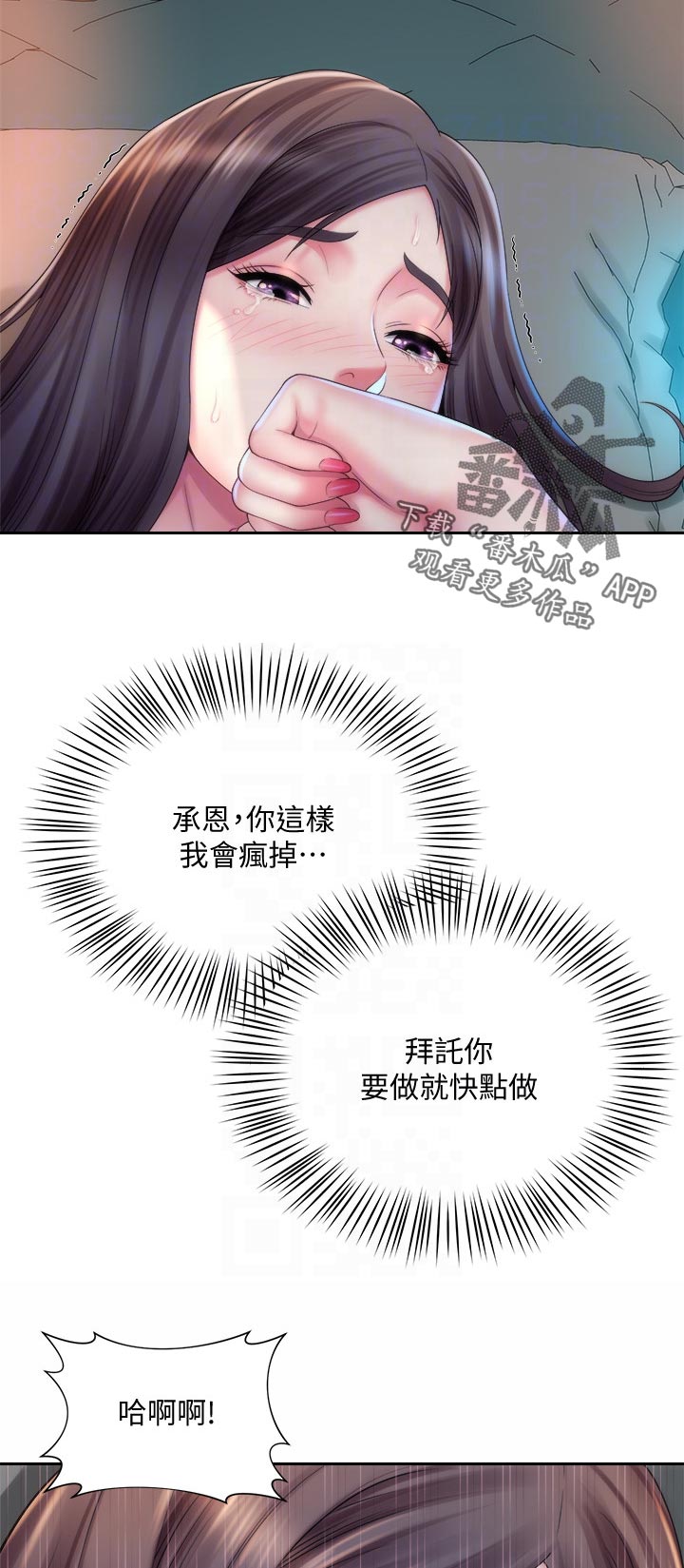 第34章：出门寻找2