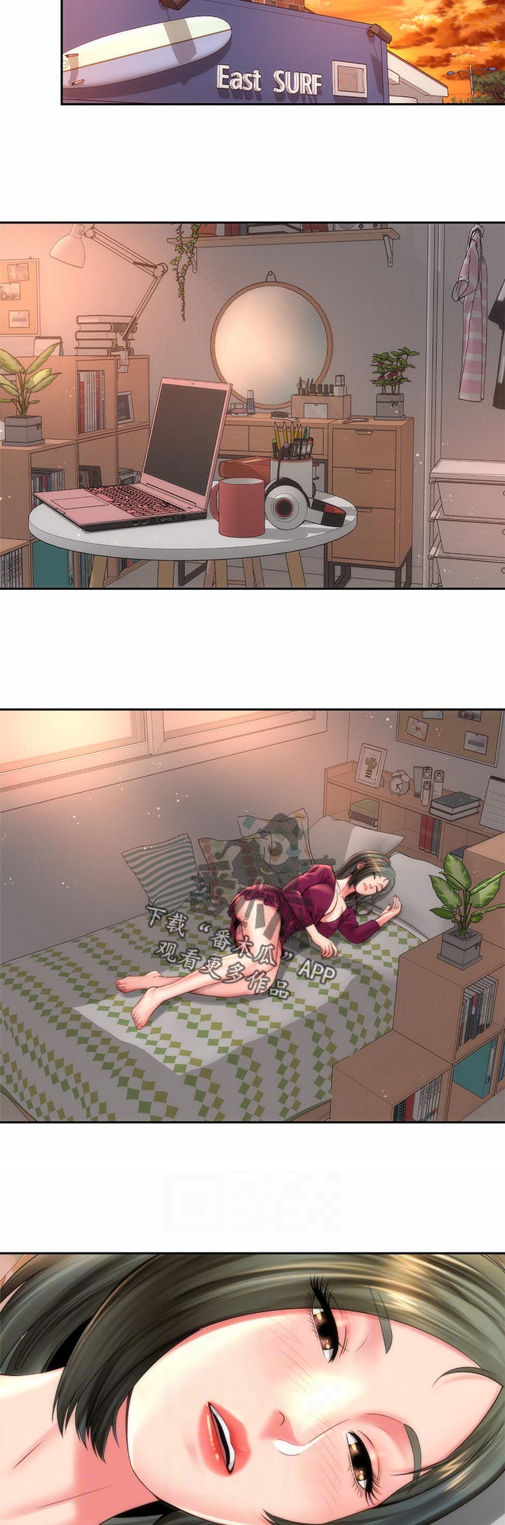 第29章：暧昧期4