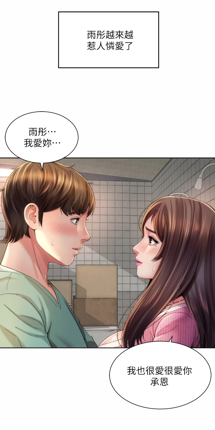 第65章：一起上班0