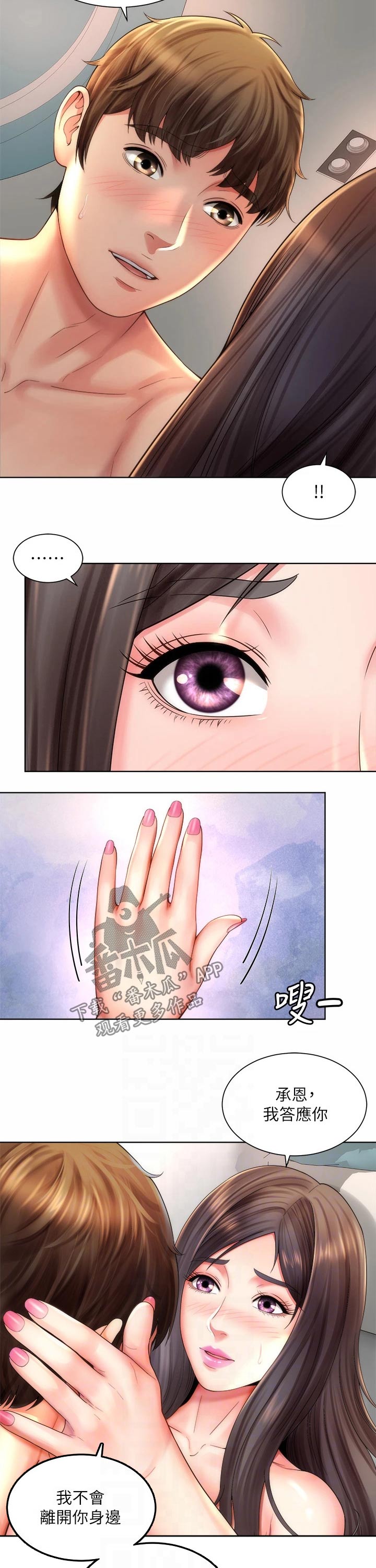 第56章：一件事1