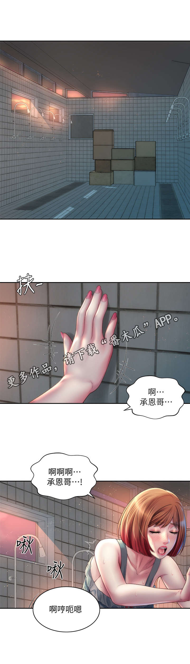 第22章：很可爱4