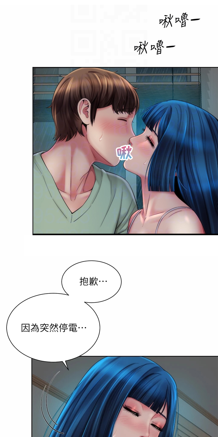 第68章：留下的借口0