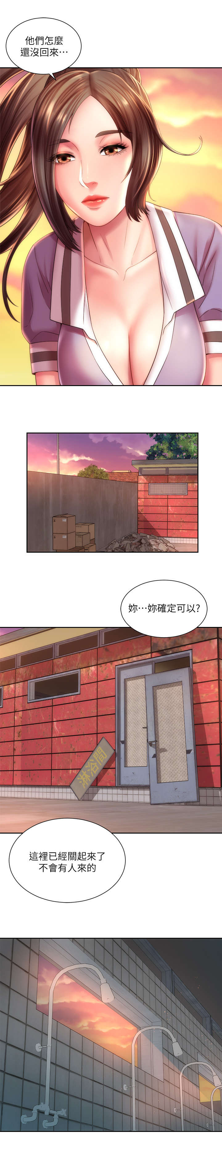 第22章：很可爱3