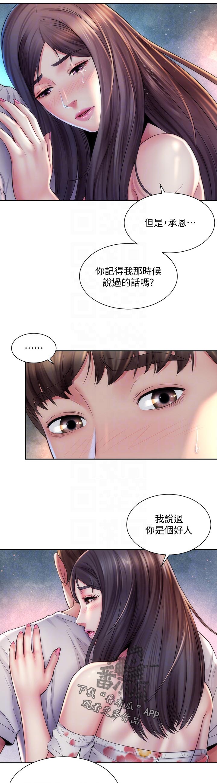 第33章：必须走2