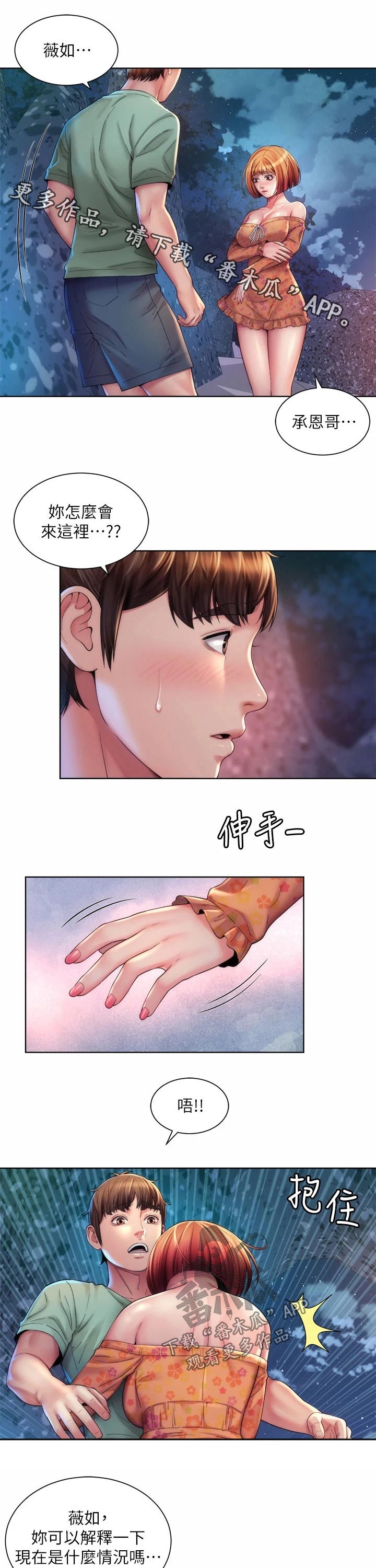 第52章：说清楚0