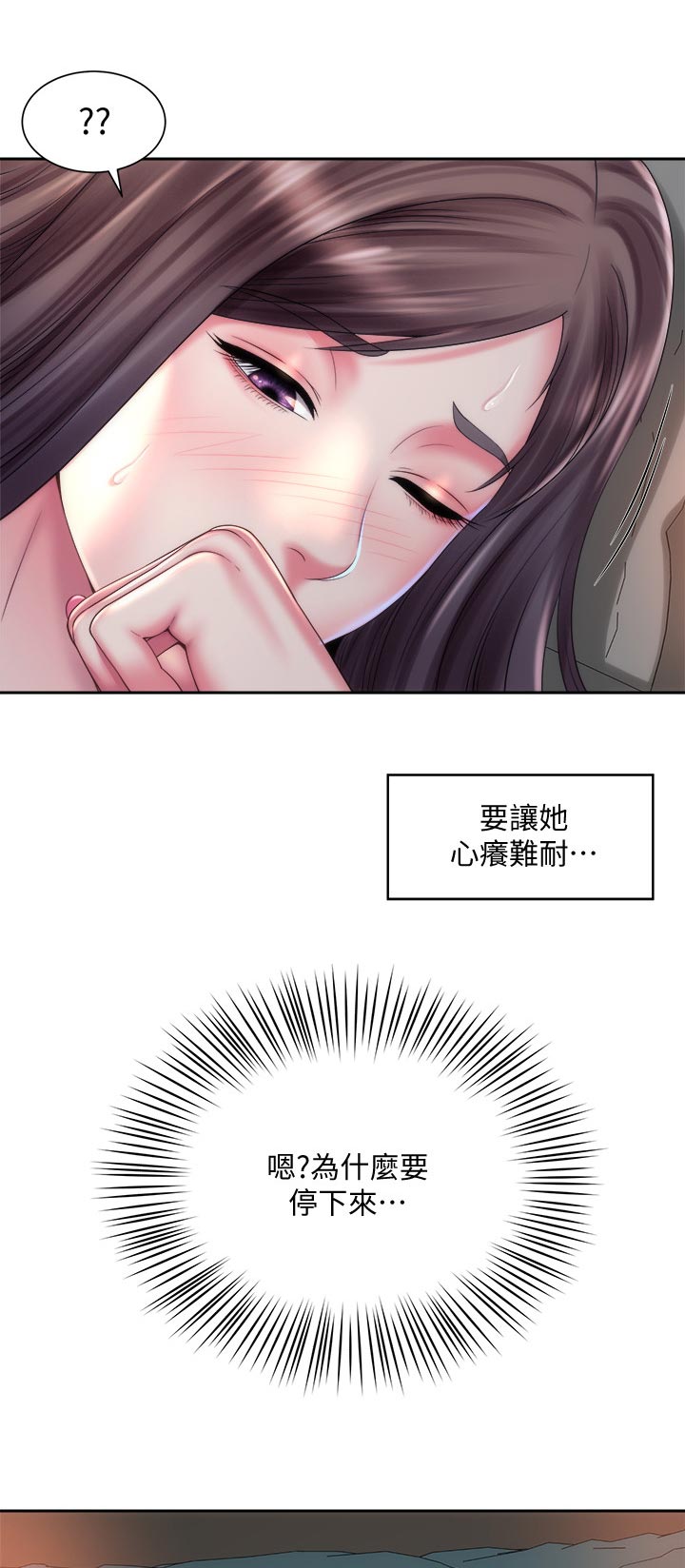 第34章：出门寻找1