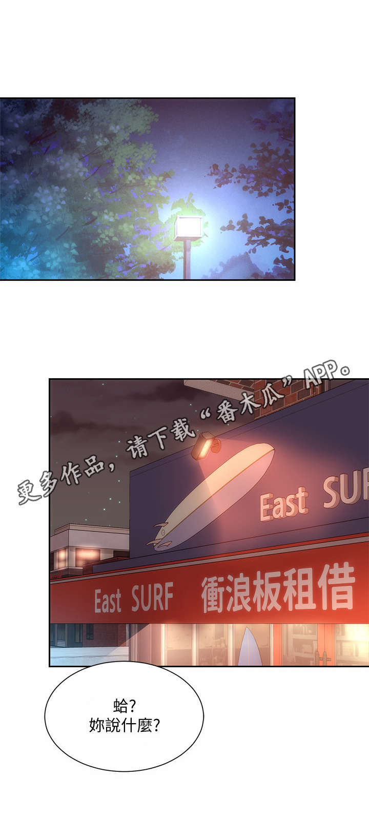 第13章：外甥女4