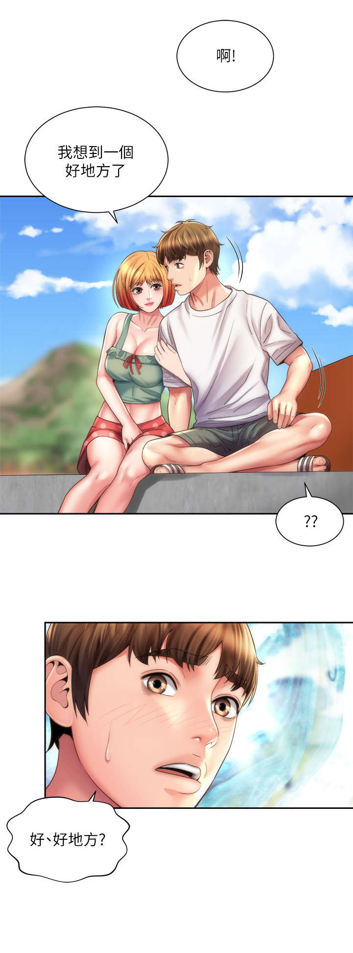 第22章：很可爱1