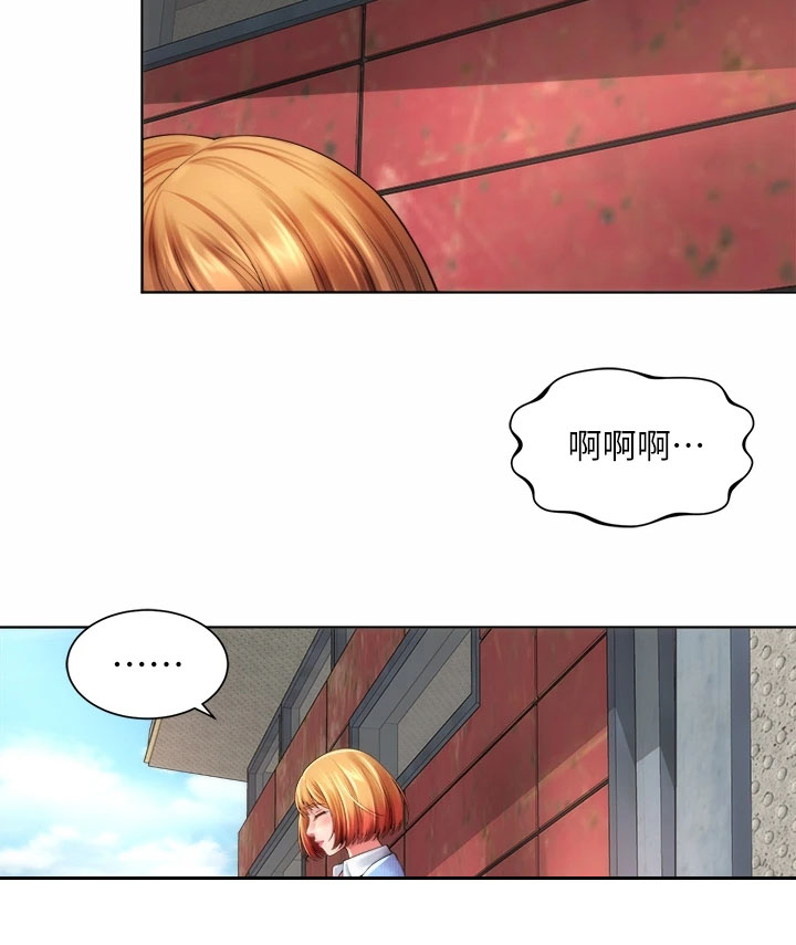 第65章：一起上班4