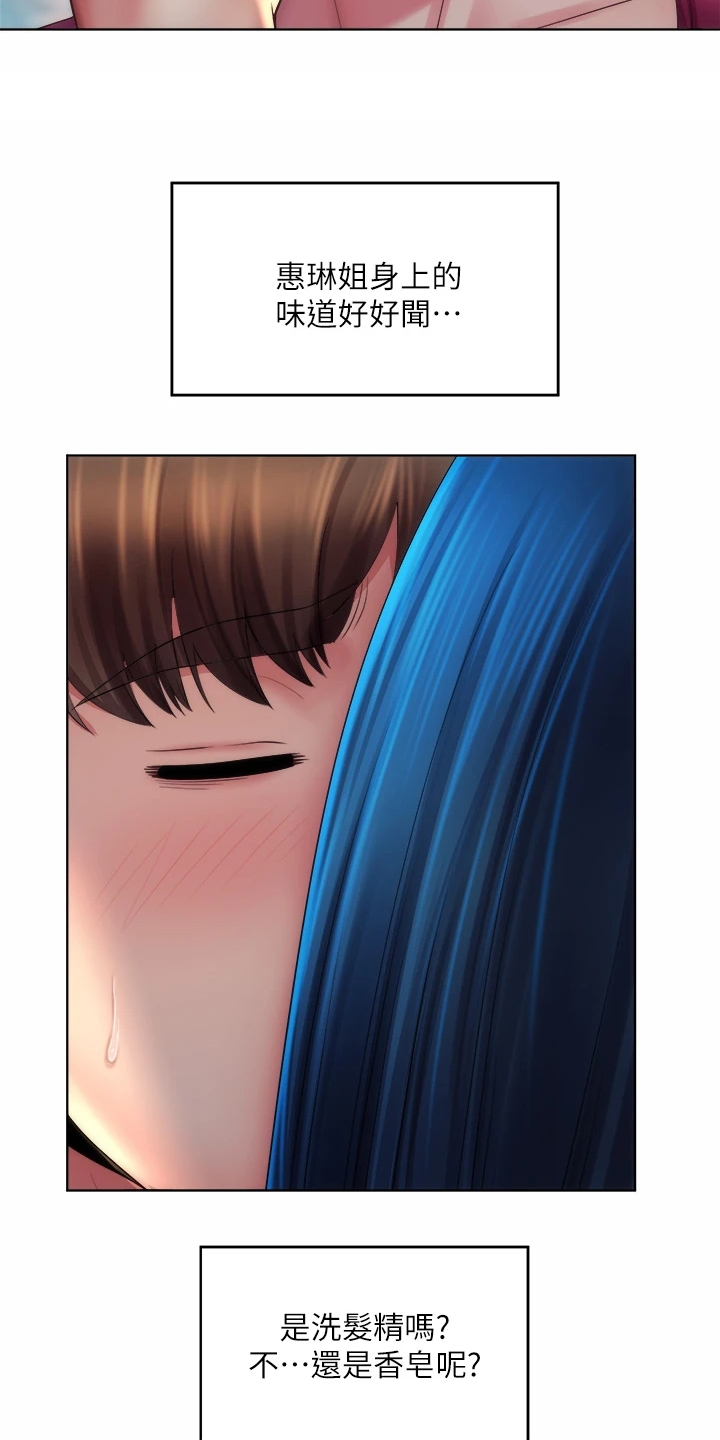 第62章：你在干嘛4