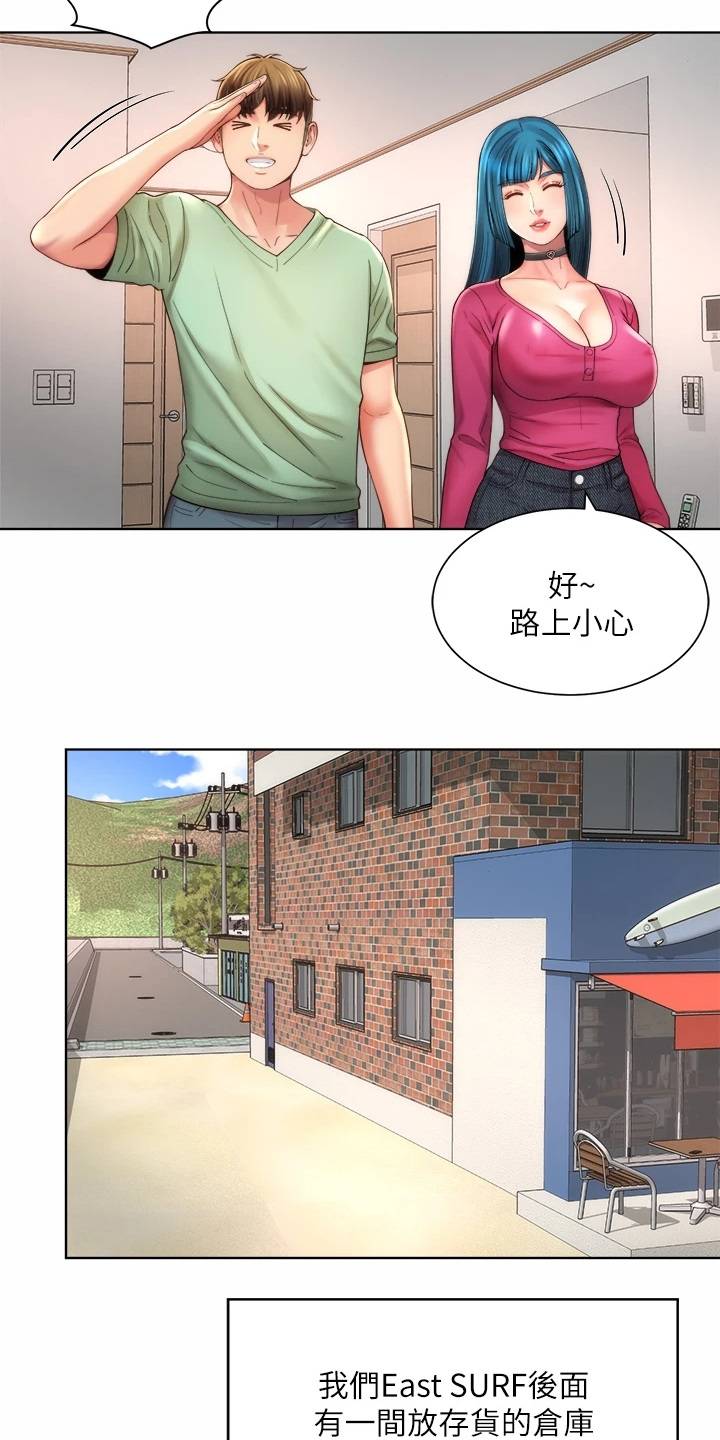 第61章：幽闭恐惧症3