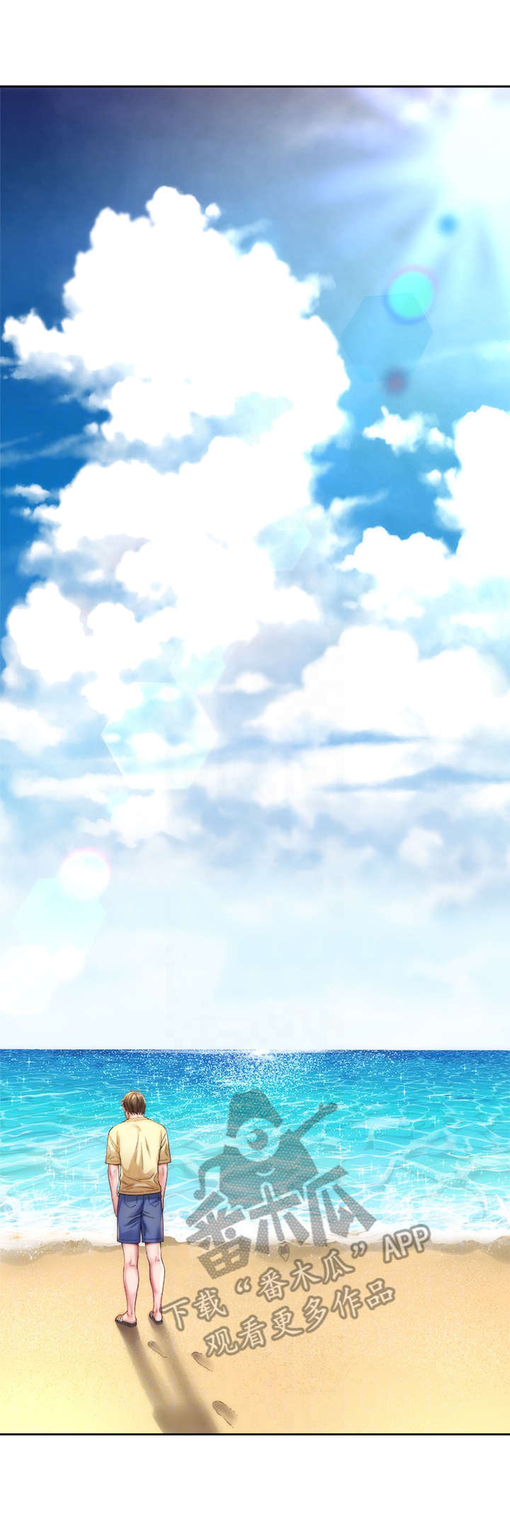 第11章：新的人生2