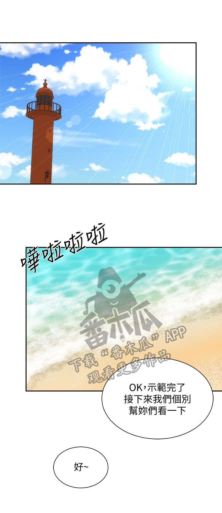 第24章：区别对待0