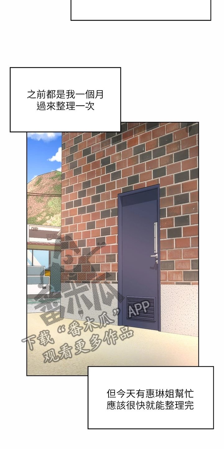 第61章：幽闭恐惧症4