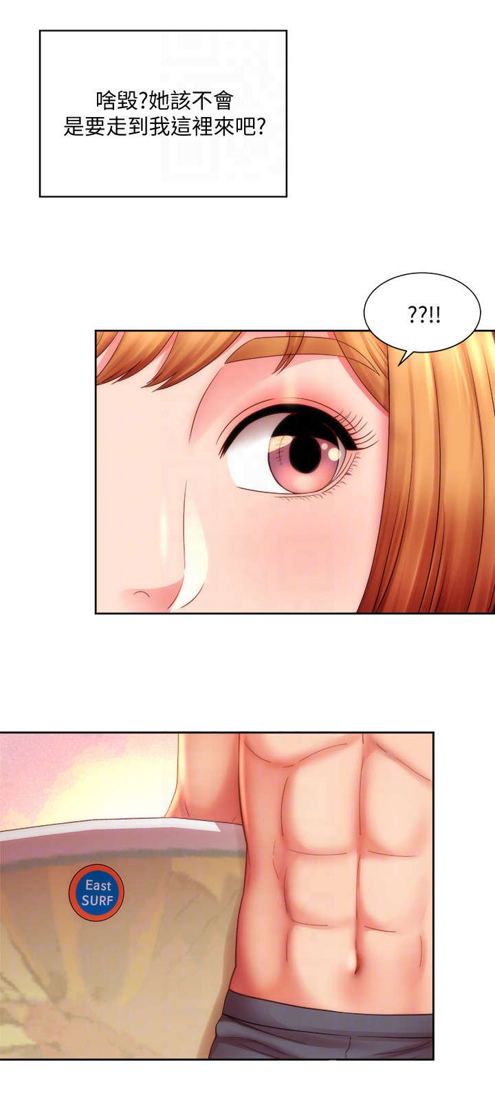 第13章：外甥女1