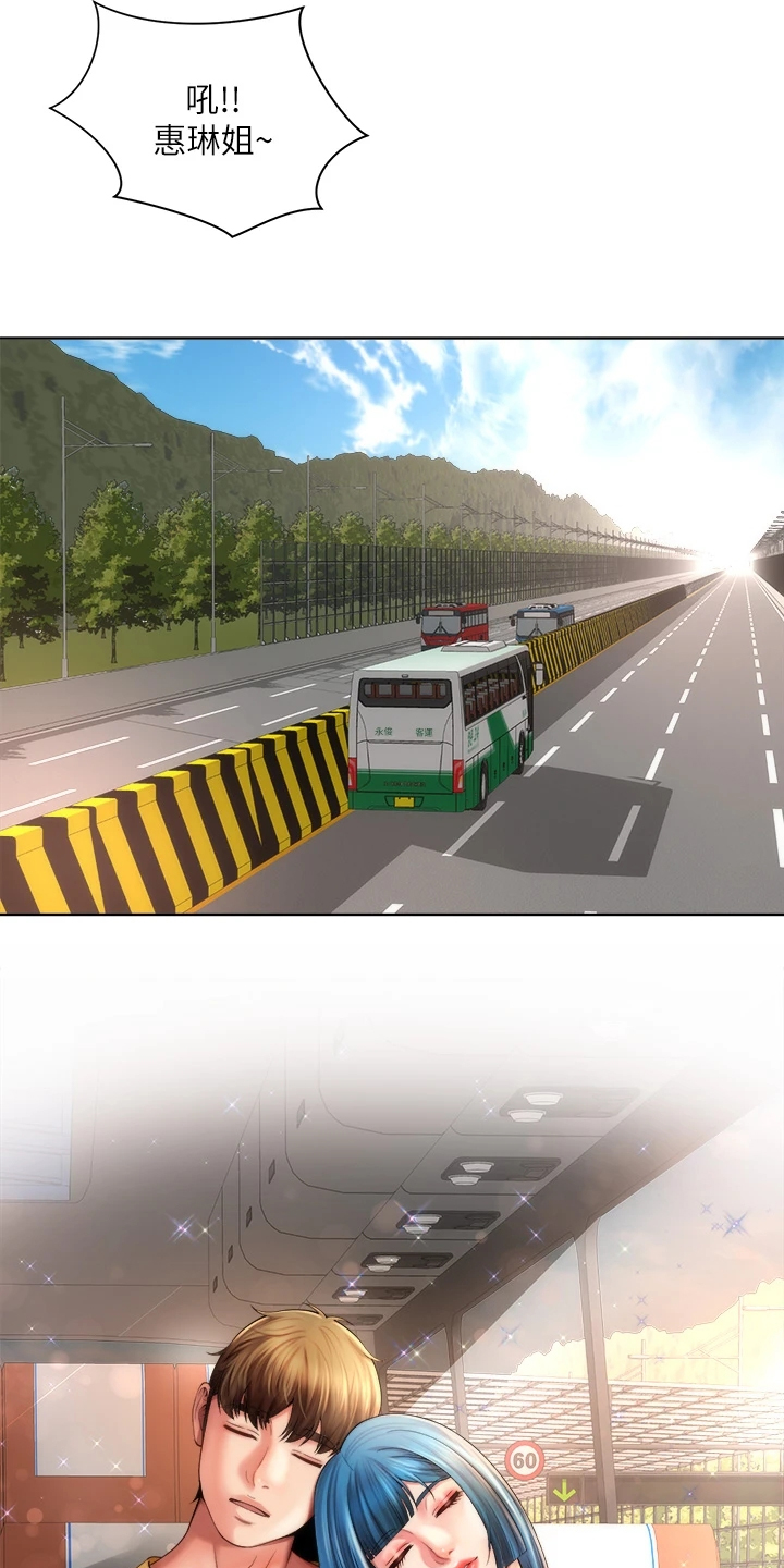 第71章：【完结】新的开始1