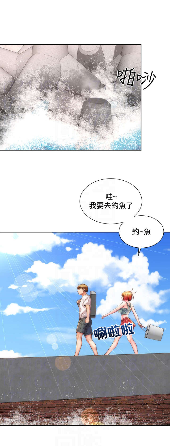 第21章：认错人3