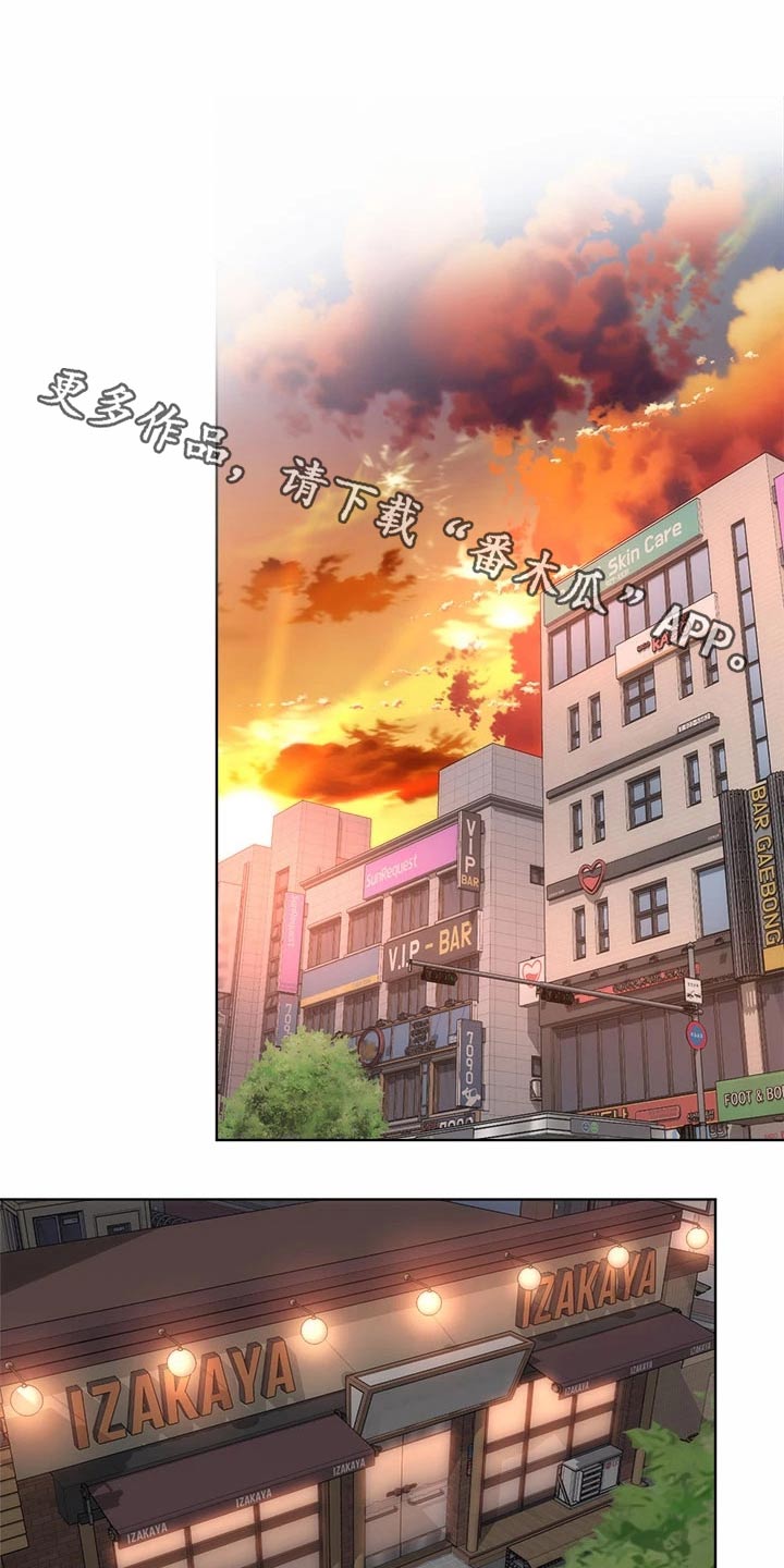 第58章：正式交往0