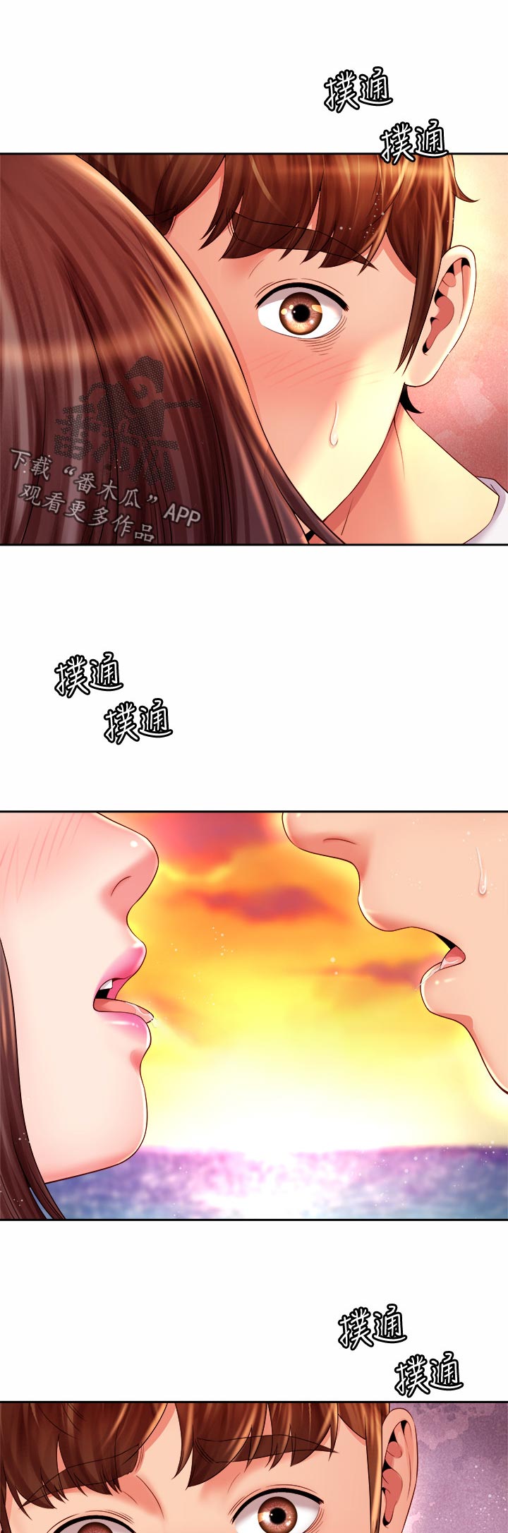 第29章：暧昧期0