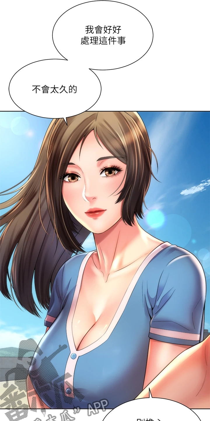 第71章：【完结】新的开始1