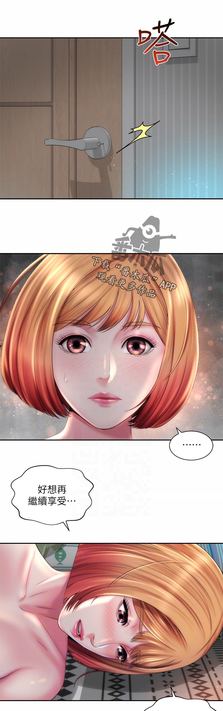 第32章：陪在我身边0