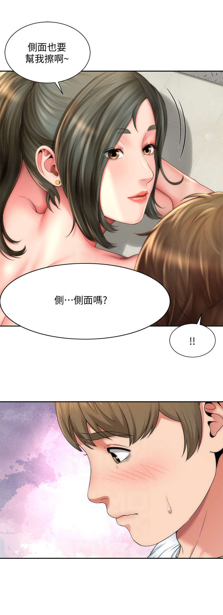 第12章：防晒霜3