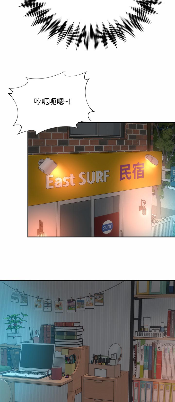 第34章：出门寻找4