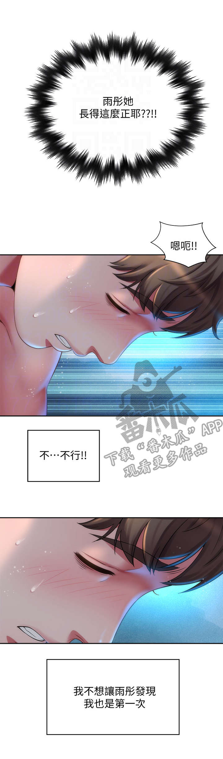 第9章：清理干净4