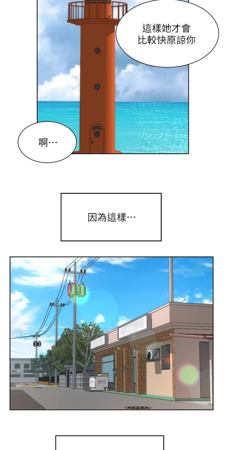 第71章：【完结】新的开始3