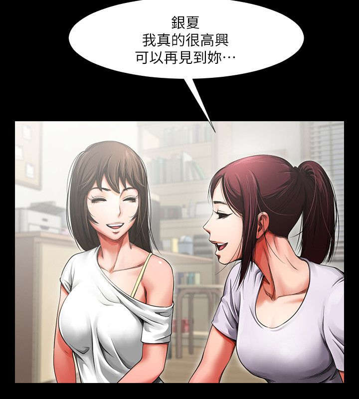 第6章：夜间一双手2