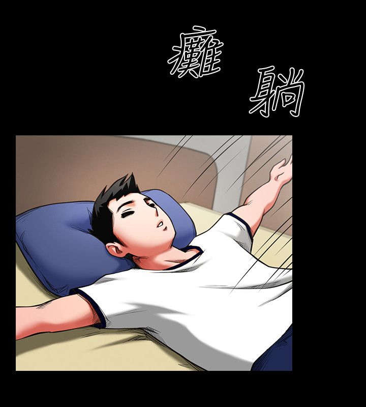 第2章：相识4