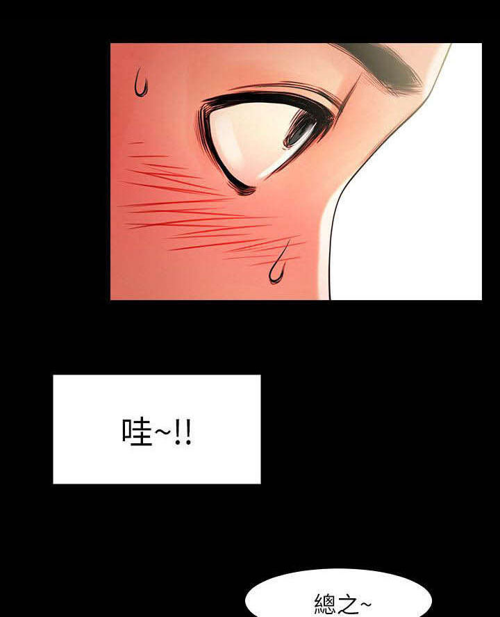 第5章：暴力对待0