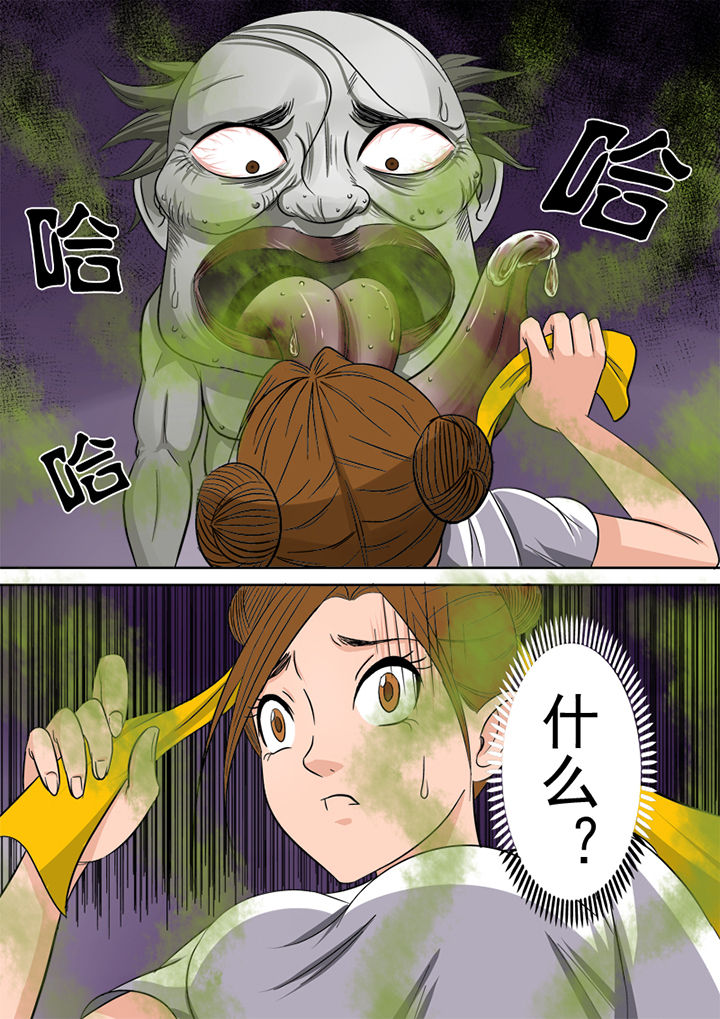 第3章：护花使者2