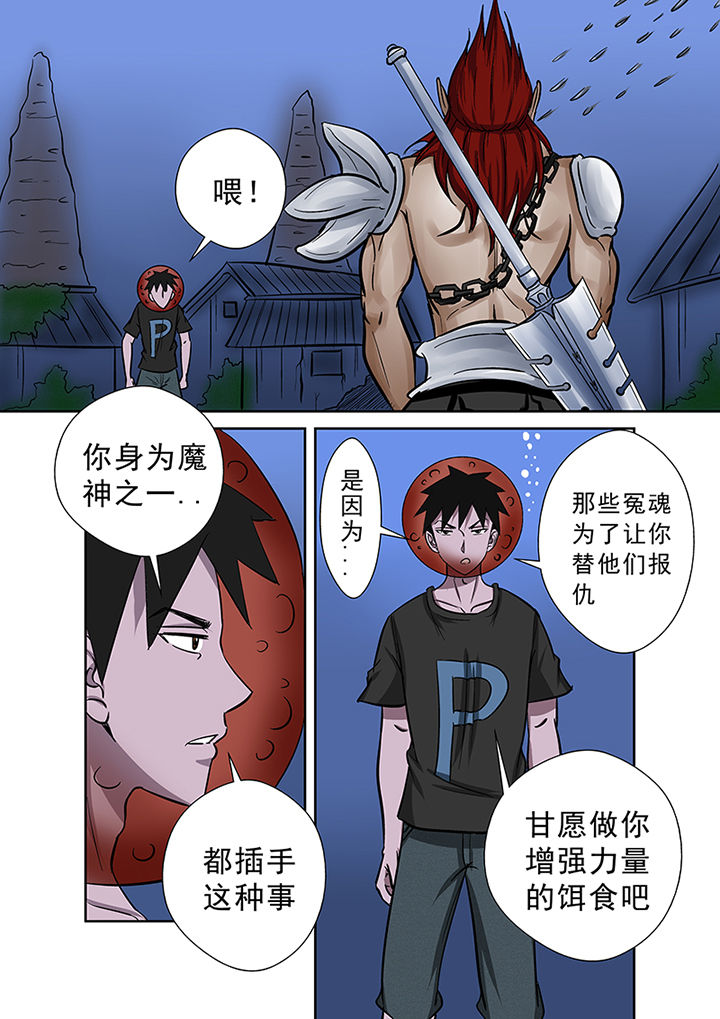 第57章：不得不战3