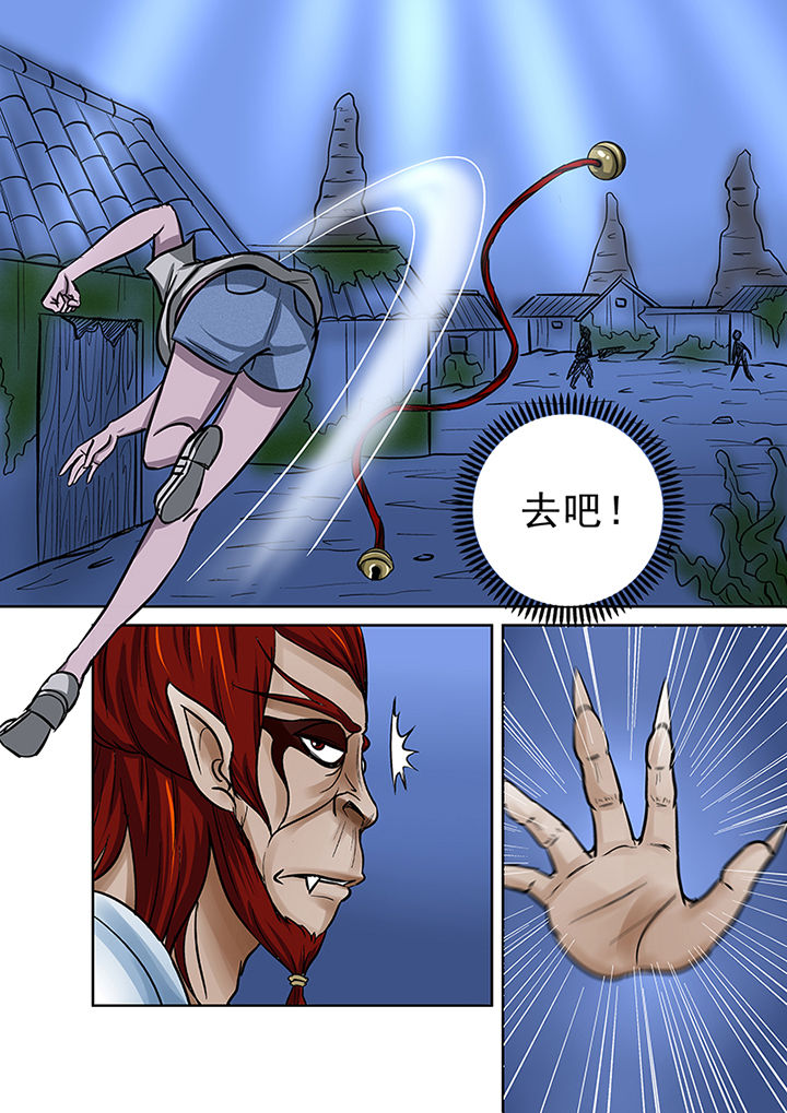 第58章：蒋乘风的金身1