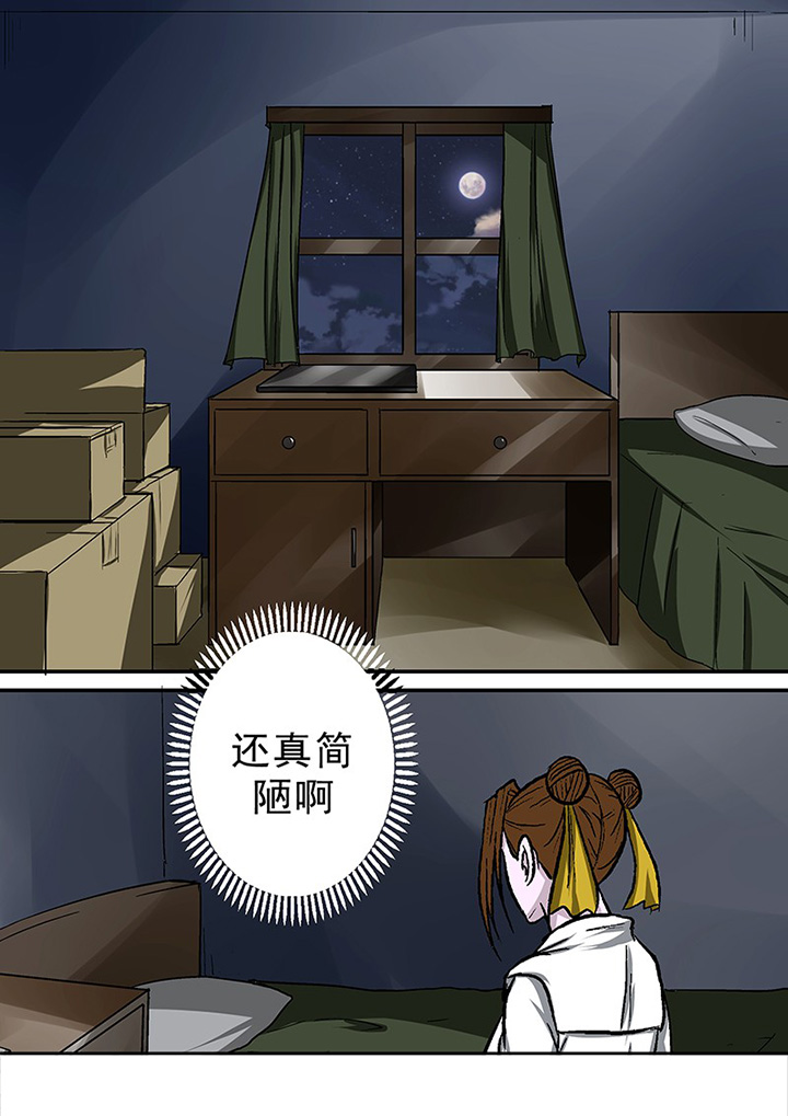 第66章：隐蔽的线索3